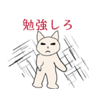 ニマニマ（個別スタンプ：20）