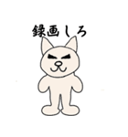 ニマニマ（個別スタンプ：23）
