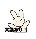 戦士うさこのスタンプ（個別スタンプ：1）