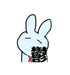 戦士うさこのスタンプ（個別スタンプ：2）