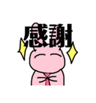 戦士うさこのスタンプ（個別スタンプ：5）