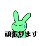 戦士うさこのスタンプ（個別スタンプ：8）