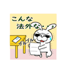 うさんぬの日常会話（個別スタンプ：22）