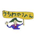 ごろうの新しいスタンプ（個別スタンプ：1）