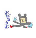 ごろうの新しいスタンプ（個別スタンプ：2）