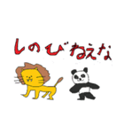 ごろうの新しいスタンプ（個別スタンプ：11）