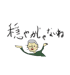 ごろうの新しいスタンプ（個別スタンプ：15）
