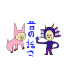 ごろうの新しいスタンプ（個別スタンプ：16）