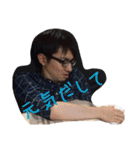 Mr.キハラサン-FINAL-（個別スタンプ：4）