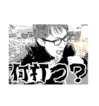 Mr.キハラサン-FINAL-（個別スタンプ：6）