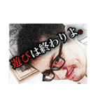 Mr.キハラサン-FINAL-（個別スタンプ：12）