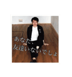 Mr.キハラサン-FINAL-（個別スタンプ：17）