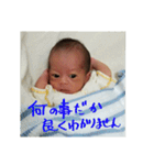 赤ちゃんの一言（個別スタンプ：1）