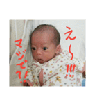 赤ちゃんの一言（個別スタンプ：10）