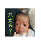 赤ちゃんの一言（個別スタンプ：11）