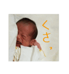 赤ちゃんの一言（個別スタンプ：31）