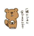 よこしまりす2（個別スタンプ：1）