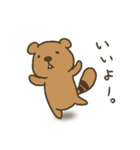 よこしまりす2（個別スタンプ：2）