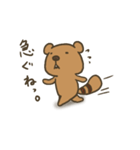 よこしまりす2（個別スタンプ：3）