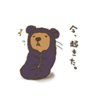 よこしまりす2（個別スタンプ：4）