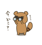 よこしまりす2（個別スタンプ：5）