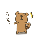 よこしまりす2（個別スタンプ：6）