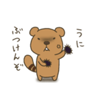 よこしまりす2（個別スタンプ：7）