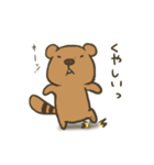 よこしまりす2（個別スタンプ：12）