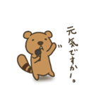 よこしまりす2（個別スタンプ：13）