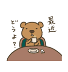 よこしまりす2（個別スタンプ：14）