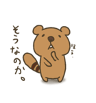 よこしまりす2（個別スタンプ：19）