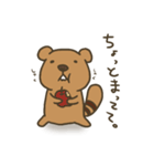よこしまりす2（個別スタンプ：22）