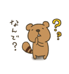 よこしまりす2（個別スタンプ：23）