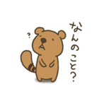 よこしまりす2（個別スタンプ：24）