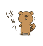 よこしまりす2（個別スタンプ：26）