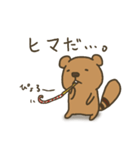 よこしまりす2（個別スタンプ：27）