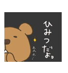 よこしまりす2（個別スタンプ：28）