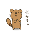 よこしまりす2（個別スタンプ：30）