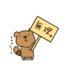 よこしまりす2（個別スタンプ：32）