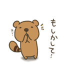 よこしまりす2（個別スタンプ：33）