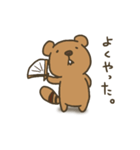 よこしまりす2（個別スタンプ：37）