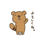 よこしまりす2（個別スタンプ：38）