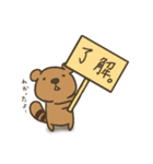 よこしまりす2（個別スタンプ：39）