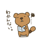 よこしまりす2（個別スタンプ：40）