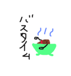 コーヒー好きにはたまらない！（個別スタンプ：11）