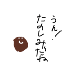 コーヒー好きにはたまらない！（個別スタンプ：13）