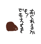 コーヒー好きにはたまらない！（個別スタンプ：18）