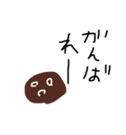 コーヒー好きにはたまらない！（個別スタンプ：21）