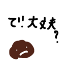 コーヒー好きにはたまらない！（個別スタンプ：22）