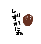 コーヒー好きにはたまらない！（個別スタンプ：24）